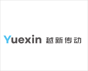 常州越新傳動系統有限公司